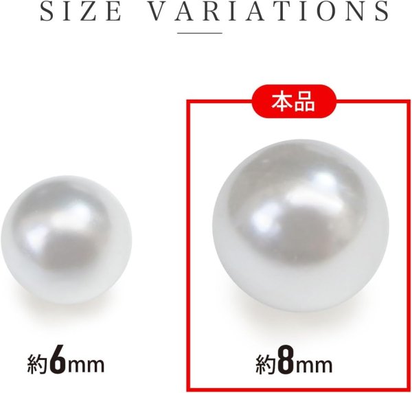 画像3: パールパーツ【ホワイト】8mm 片穴 約100個入り お得セット アクセサリー 丸玉 ラウンド 手芸 ハンドメイド DIY 光沢 樹脂 きらきらぷんぷん丸 PRLAN-005 (3)