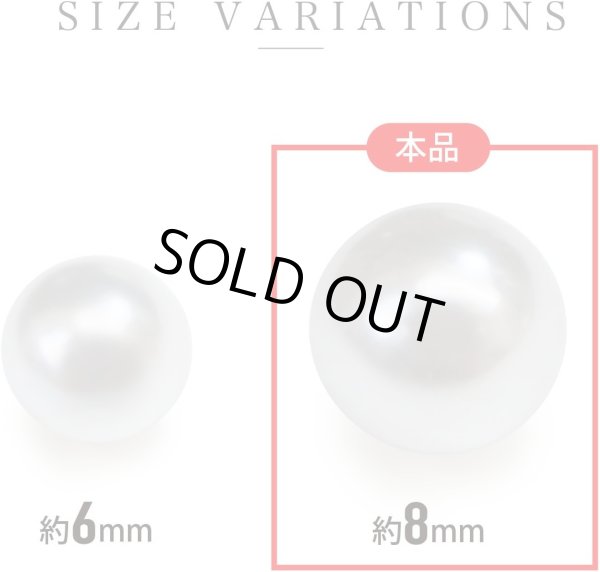 画像3: パールパーツ【ホワイト】8mm 片穴 約100個入り お得セット アクセサリー 丸玉 ラウンド 手芸 ハンドメイド DIY 光沢 樹脂 きらきらぷんぷん丸 PRLAN-005 (3)