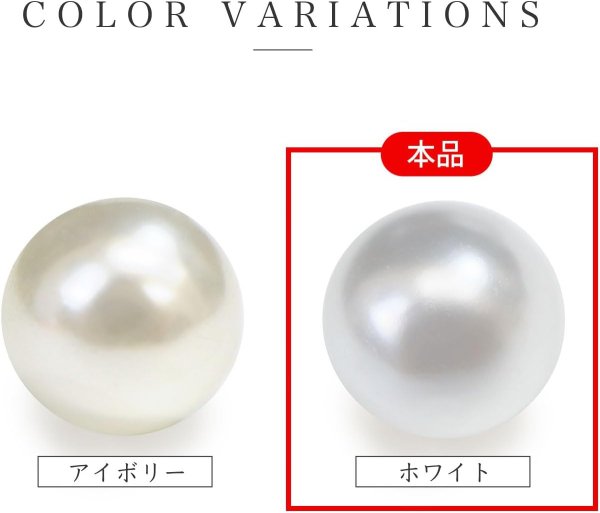 画像4: パールパーツ【ホワイト】8mm 片穴 約100個入り お得セット アクセサリー 丸玉 ラウンド 手芸 ハンドメイド DIY 光沢 樹脂 きらきらぷんぷん丸 PRLAN-005 (4)