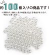 画像5: パールパーツ【ホワイト】8mm 片穴 約100個入り お得セット アクセサリー 丸玉 ラウンド 手芸 ハンドメイド DIY 光沢 樹脂 きらきらぷんぷん丸 PRLAN-005 (5)