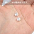 画像6: パールパーツ【ホワイト】8mm 片穴 約100個入り お得セット アクセサリー 丸玉 ラウンド 手芸 ハンドメイド DIY 光沢 樹脂 きらきらぷんぷん丸 PRLAN-005 (6)