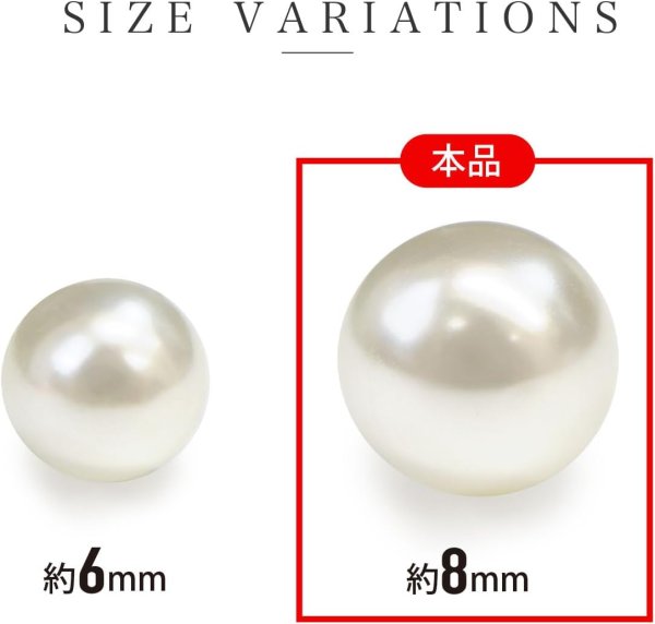 画像3: パールパーツ【アイボリー】8mm 片穴 約100個入り お得セット アクセサリー 丸玉 ラウンド 手芸 ハンドメイド DIY 光沢 樹脂 きらきらぷんぷん丸 PRLAN-006 (3)