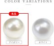 画像4: パールパーツ【アイボリー】8mm 片穴 約100個入り お得セット アクセサリー 丸玉 ラウンド 手芸 ハンドメイド DIY 光沢 樹脂 きらきらぷんぷん丸 PRLAN-006 (4)