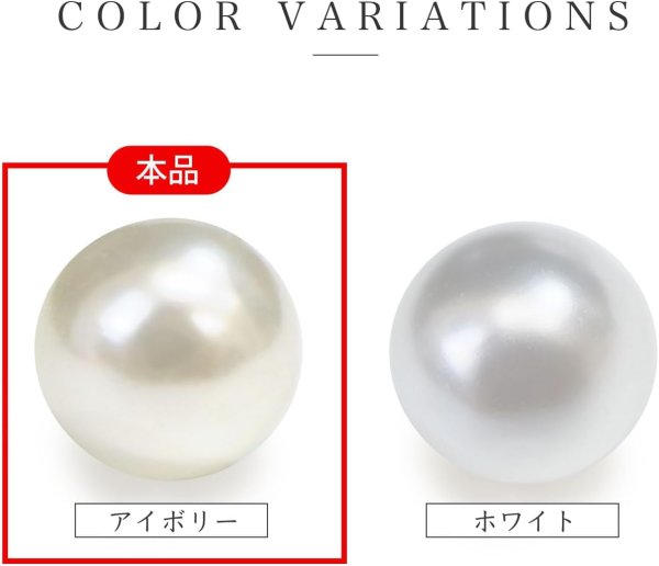 画像4: パールパーツ【アイボリー】8mm 片穴 約100個入り お得セット アクセサリー 丸玉 ラウンド 手芸 ハンドメイド DIY 光沢 樹脂 きらきらぷんぷん丸 PRLAN-006 (4)