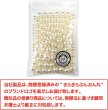 画像7: パールパーツ【アイボリー】8mm 片穴 約100個入り お得セット アクセサリー 丸玉 ラウンド 手芸 ハンドメイド DIY 光沢 樹脂 きらきらぷんぷん丸 PRLAN-006 (7)