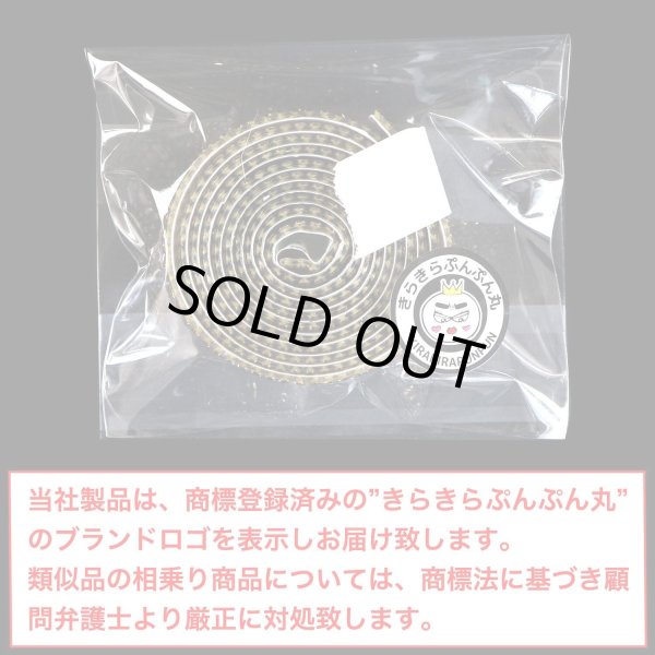 画像2: ラインストーン テープ キラキラ デコレーションシール【ライトゴールド】1巻 幅18mm×長さ915mm きらきらぷんぷん丸 R002 (2)