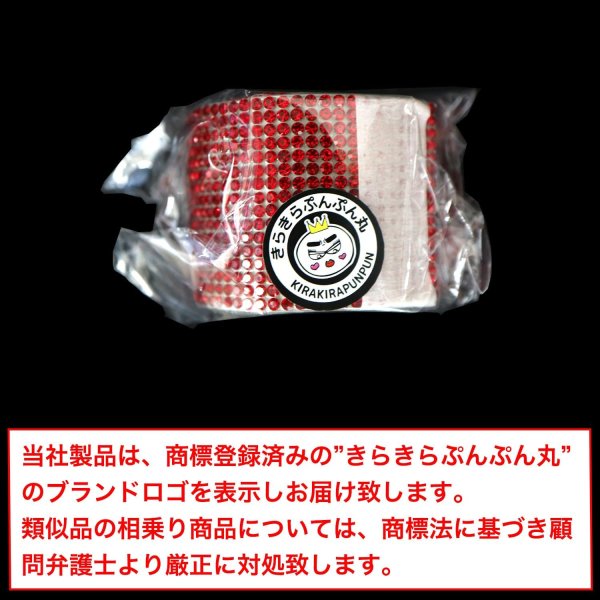 画像2: ラインストーン テープ キラキラ デコレーションシール 幅広【レッド】1巻 幅35mm×長さ915mm きらきらぷんぷん丸 R016 (2)