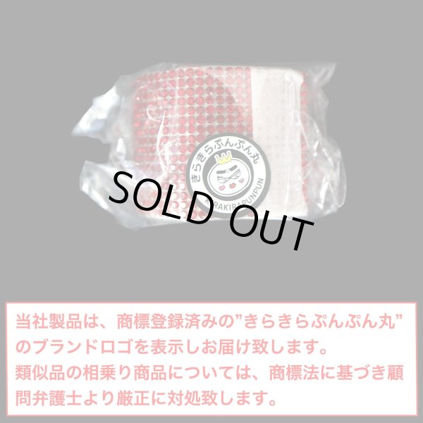 画像2: ラインストーン テープ キラキラ デコレーションシール 幅広【レッド】1巻 幅35mm×長さ915mm きらきらぷんぷん丸 R016 (2)