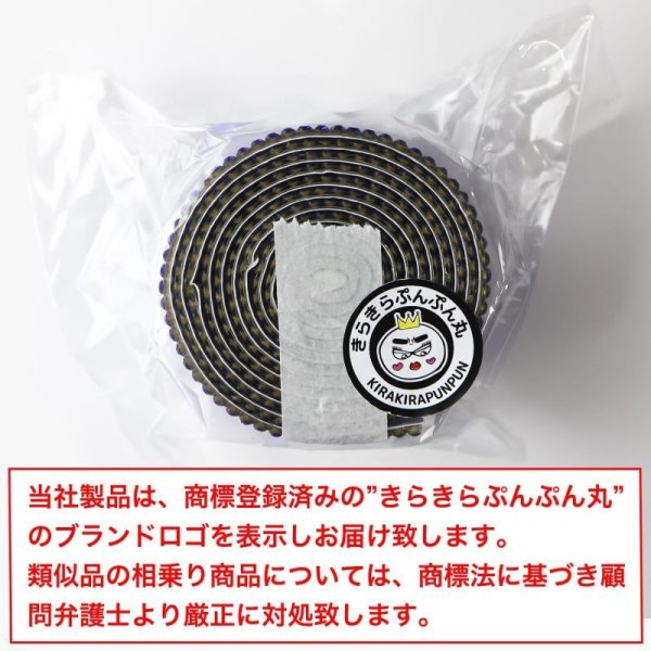 画像2: ラインストーン テープ キラキラ デコレーションシール 幅広【アメジスト】1巻 幅35mm×長さ915mm きらきらぷんぷん丸 R028 (2)