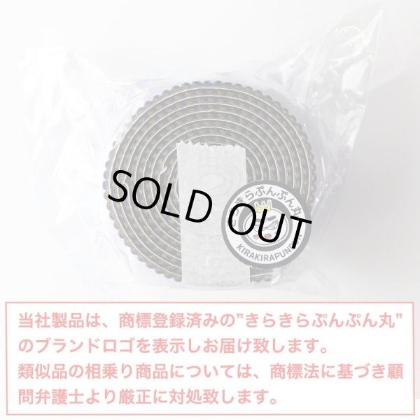 画像2: ラインストーン テープ キラキラ デコレーションシール 幅広【アメジスト】1巻 幅35mm×長さ915mm きらきらぷんぷん丸 R028 (2)