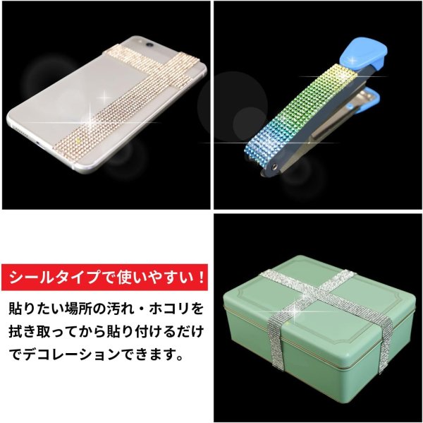 画像6: ラインストーン テープ キラキラ デコレーションシール 幅広【ゴールドイエロー】1巻 幅35mm×長さ915mm きらきらぷんぷん丸 R029 (6)