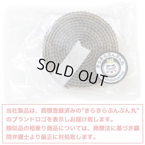 画像2: ラインストーン テープ キラキラ デコレーションシール 細幅【レオパード】1巻 幅10mm×長さ915mm きらきらぷんぷん丸 R041 (2)