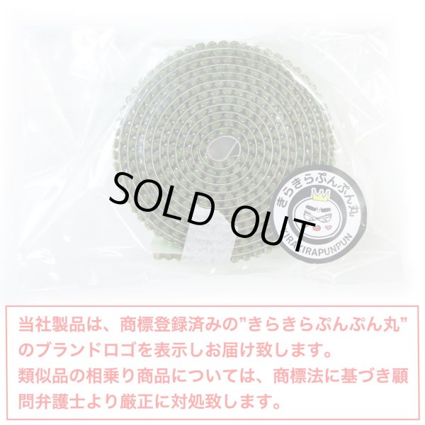 画像2: ラインストーン テープ キラキラ デコレーションシール 細幅【ペリドット】1巻 幅10mm×長さ915mm きらきらぷんぷん丸 R053 (2)