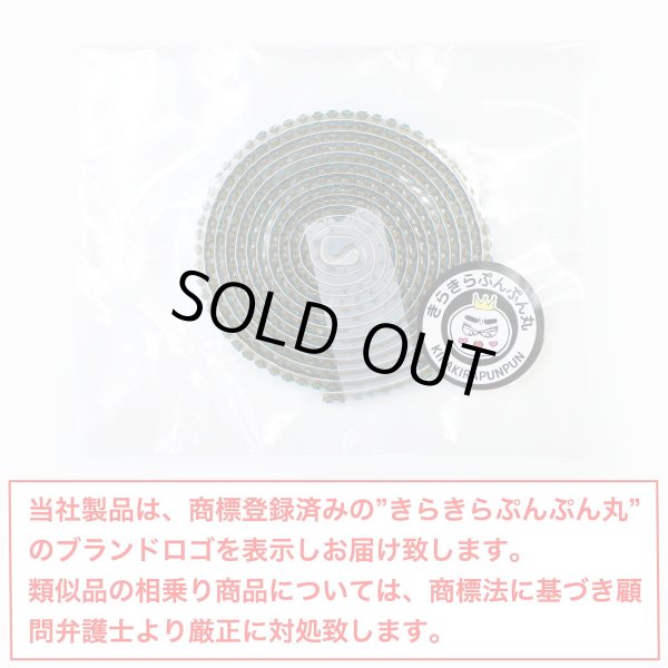 画像2: ラインストーン テープ キラキラ デコレーションシール 細幅【アクアマリン】1巻 幅4mm×長さ915mm きらきらぷんぷん丸 R057 (2)