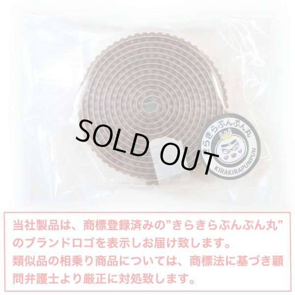 画像2: ラインストーン テープ キラキラ デコレーションシール 細幅【ゴールドイエロー】1巻 幅10mm×長さ915mm きらきらぷんぷん丸 R062 (2)