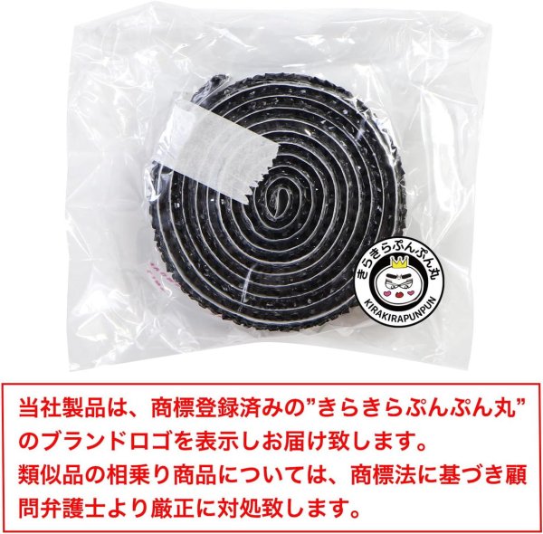 画像2: ランダムラインストーン テープ キラキラ デコレーションシール【黒 ブラック】1巻 幅約20mm×長さ約900mm きらきらぷんぷん丸 R067 (2)