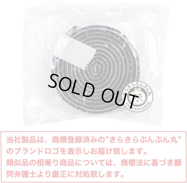 画像2: ランダムラインストーン テープ キラキラ デコレーションシール【黒 ブラック】1巻 幅約20mm×長さ約900mm きらきらぷんぷん丸 R067 (2)