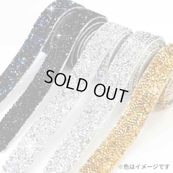 画像4: ランダムラインストーン テープ キラキラ デコレーションシール【黒 ブラック】1巻 幅約20mm×長さ約900mm きらきらぷんぷん丸 R067 (4)