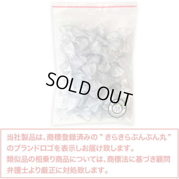 画像2: ミニ リボン【シルバー】銀 蝶結び キラキラ 手芸 ハンドメイド パーツ デコパーツ デコレーション 50個入り【3×1.5cm】きらきらぷんぷん丸 RBN-002 (2)