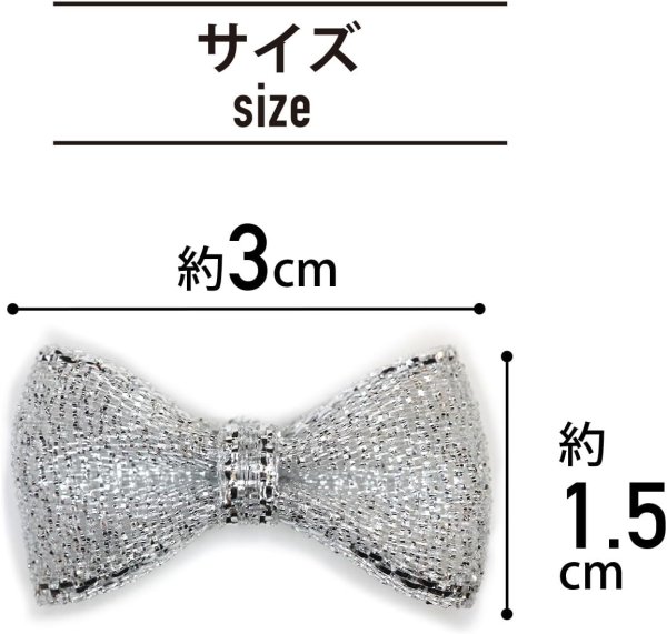 画像3: ミニ リボン【シルバー】銀 蝶結び キラキラ 手芸 ハンドメイド パーツ デコパーツ デコレーション 50個入り【3×1.5cm】きらきらぷんぷん丸 RBN-002 (3)