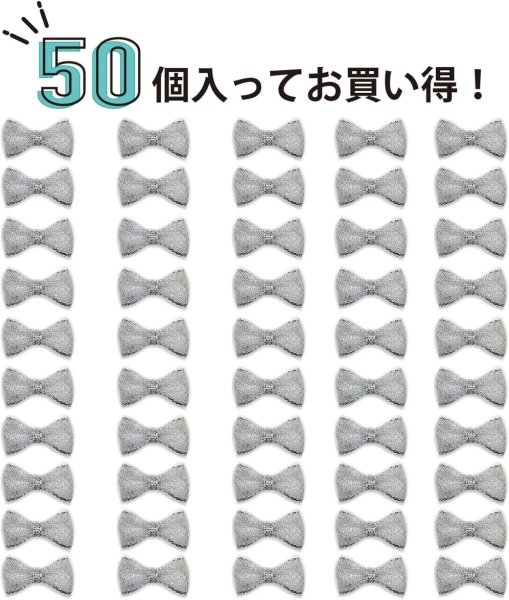 画像5: ミニ リボン【シルバー】銀 蝶結び キラキラ 手芸 ハンドメイド パーツ デコパーツ デコレーション 50個入り【3×1.5cm】きらきらぷんぷん丸 RBN-002 (5)