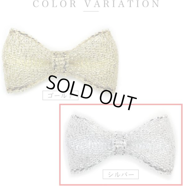 画像7: ミニ リボン【シルバー】銀 蝶結び キラキラ 手芸 ハンドメイド パーツ デコパーツ デコレーション 50個入り【3×1.5cm】きらきらぷんぷん丸 RBN-002 (7)