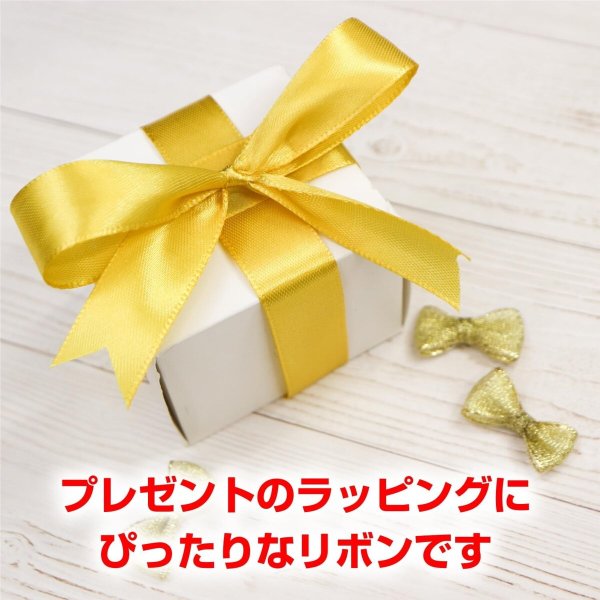 画像5: サテンリボン 片面 白 ホワイト 20mm幅x22m巻 ロール 大容量 手芸 プレゼント ギフト ラッピング 花束 結婚式 デコレーション きらきらぷんぷん丸 RBN-003 (5)