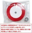 画像2: リボン サテン風【レッド 2cm幅】赤 サテン ロール 大容量 手芸 プレゼント ラッピング デコレーション【長さ22m】きらきらぷんぷん丸 RBN-005 (2)