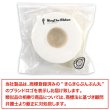 画像6: ストライプリボン ゴールド 【アイボリー】 白 片面 手芸用ブレード 2.5cmx8m 金 箔押し 縞模様 光沢 テープ 飾り ギフト きらきらぷんぷん丸 RBN-024 (6)
