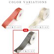 画像4: ストライプリボン ゴールド 【ブラック】 黒 片面 手芸用ブレード 2.5cmx8m 金 箔押し 縞模様 光沢 テープ 飾り ギフト ラッピング きらきらぷんぷん丸 RBN-025 (4)