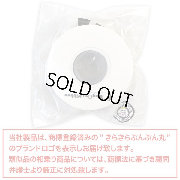画像6: ストライプリボン ゴールド 【ブラック】 黒 片面 手芸用ブレード 2.5cmx8m 金 箔押し 縞模様 光沢 テープ 飾り ギフト ラッピング きらきらぷんぷん丸 RBN-025 (6)