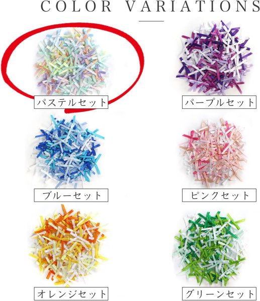 画像5: ミニサテンリボンパーツ 【パステルセット】 約95個入り 3x2cm カラフル 蝶結び 手芸 ハンドメイド パーツ デコレーション きらきらぷんぷん丸 RBN-028 (5)
