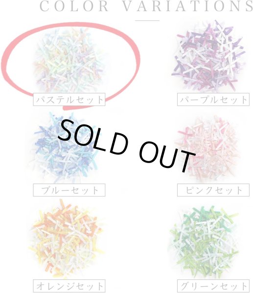 画像5: ミニサテンリボンパーツ 【パステルセット】 約95個入り 3x2cm カラフル 蝶結び 手芸 ハンドメイド パーツ デコレーション きらきらぷんぷん丸 RBN-028 (5)