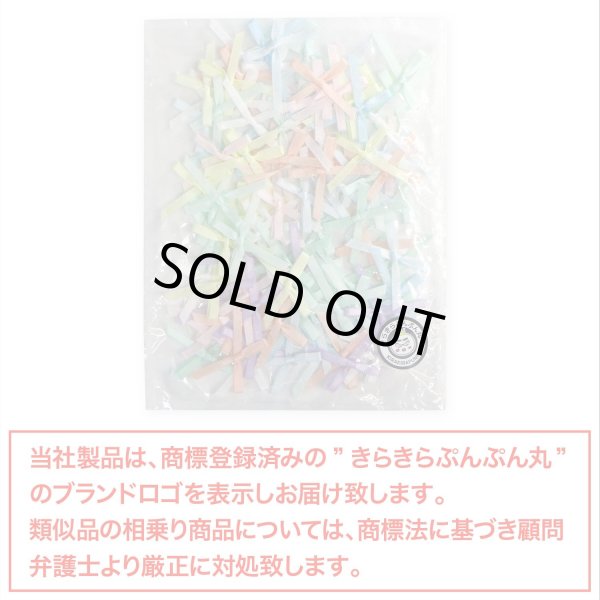 画像6: ミニサテンリボンパーツ 【パステルセット】 約95個入り 3x2cm カラフル 蝶結び 手芸 ハンドメイド パーツ デコレーション きらきらぷんぷん丸 RBN-028 (6)