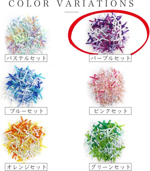 画像5: ミニサテンリボンパーツ 【パープルセット】 約95個入り 3x2cm 紫 蝶結び 手芸 ハンドメイド パーツ デコレーション きらきらぷんぷん丸 RBN-029 (5)