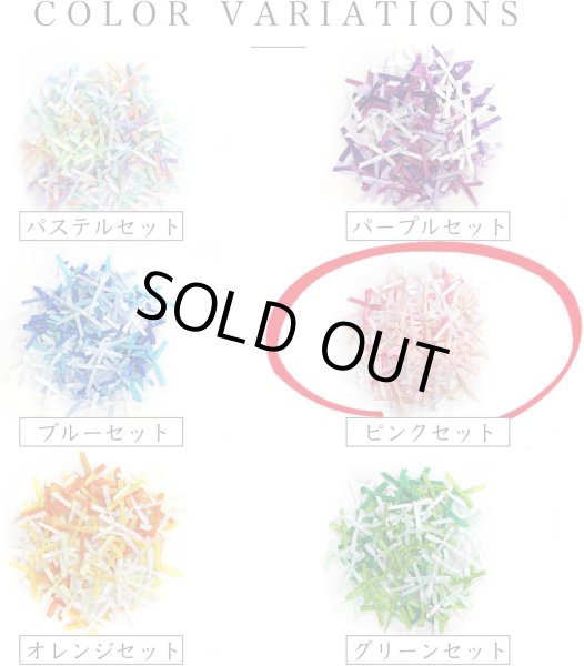 画像5: ミニサテンリボンパーツ 【ピンクセット】 約95個入り 3x2cm 蝶結び 手芸 ハンドメイド パーツ デコレーション きらきらぷんぷん丸 RBN-031 (5)