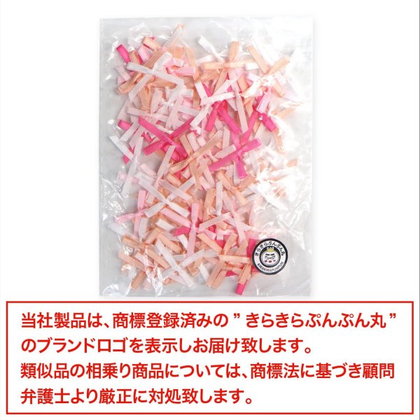 画像6: ミニサテンリボンパーツ 【ピンクセット】 約95個入り 3x2cm 蝶結び 手芸 ハンドメイド パーツ デコレーション きらきらぷんぷん丸 RBN-031 (6)