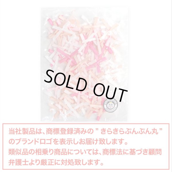 画像6: ミニサテンリボンパーツ 【ピンクセット】 約95個入り 3x2cm 蝶結び 手芸 ハンドメイド パーツ デコレーション きらきらぷんぷん丸 RBN-031 (6)