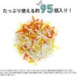 画像3: ミニサテンリボンパーツ 【オレンジセット】 約95個入り 3x2cm 蝶結び 手芸 ハンドメイド パーツ デコレーション きらきらぷんぷん丸 RBN-032 (3)