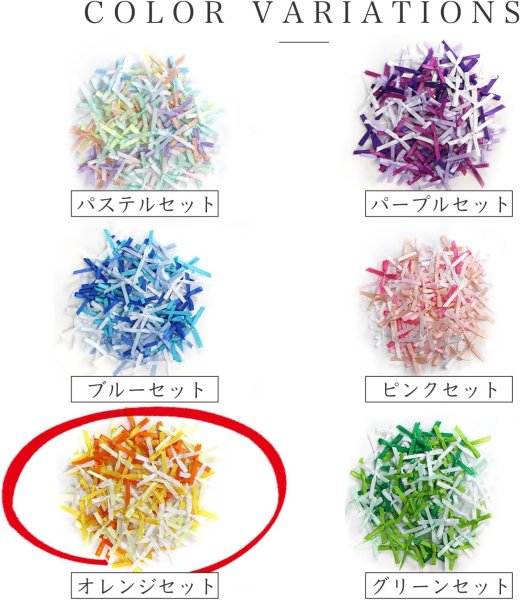 画像5: ミニサテンリボンパーツ 【オレンジセット】 約95個入り 3x2cm 蝶結び 手芸 ハンドメイド パーツ デコレーション きらきらぷんぷん丸 RBN-032 (5)