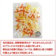 画像6: ミニサテンリボンパーツ 【オレンジセット】 約95個入り 3x2cm 蝶結び 手芸 ハンドメイド パーツ デコレーション きらきらぷんぷん丸 RBN-032 (6)