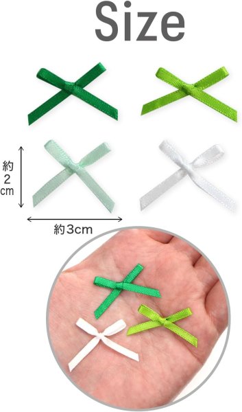 画像2: ミニサテンリボンパーツ 【グリーンセット】 約95個入り 3x2cm 緑 蝶結び 手芸 ハンドメイド パーツ デコレーション きらきらぷんぷん丸 RBN-033 (2)
