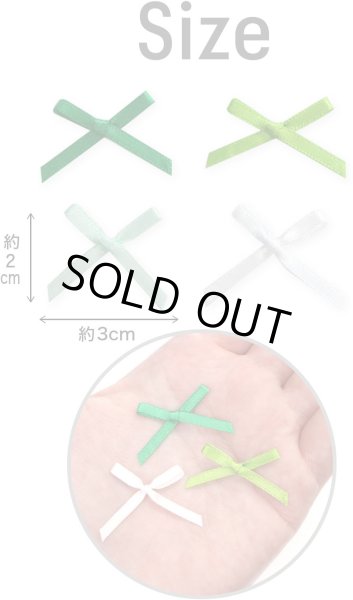 画像2: ミニサテンリボンパーツ 【グリーンセット】 約95個入り 3x2cm 緑 蝶結び 手芸 ハンドメイド パーツ デコレーション きらきらぷんぷん丸 RBN-033 (2)