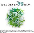 画像3: ミニサテンリボンパーツ 【グリーンセット】 約95個入り 3x2cm 緑 蝶結び 手芸 ハンドメイド パーツ デコレーション きらきらぷんぷん丸 RBN-033 (3)