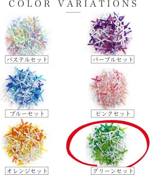 画像5: ミニサテンリボンパーツ 【グリーンセット】 約95個入り 3x2cm 緑 蝶結び 手芸 ハンドメイド パーツ デコレーション きらきらぷんぷん丸 RBN-033 (5)