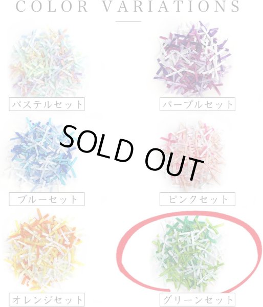 画像5: ミニサテンリボンパーツ 【グリーンセット】 約95個入り 3x2cm 緑 蝶結び 手芸 ハンドメイド パーツ デコレーション きらきらぷんぷん丸 RBN-033 (5)