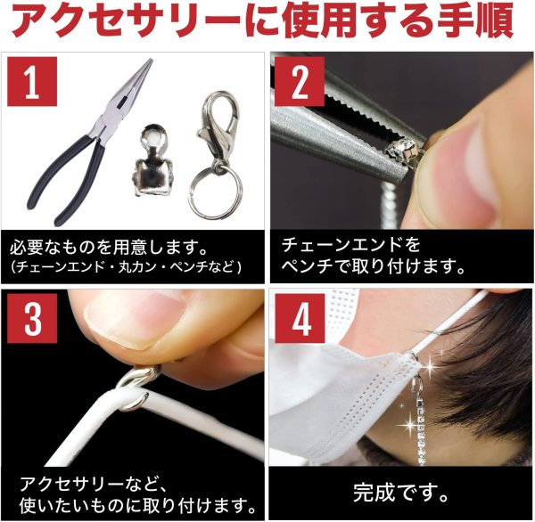 画像7: ラインストーンチェーン ネイル チェーン デコレーション ダイヤストーンチェーン【オーロラ】1巻 幅約2.5mm×長さ約10ヤード 手芸 ハンドメイド デコ DIY きらきらぷんぷん丸 RC-002-2 (7)