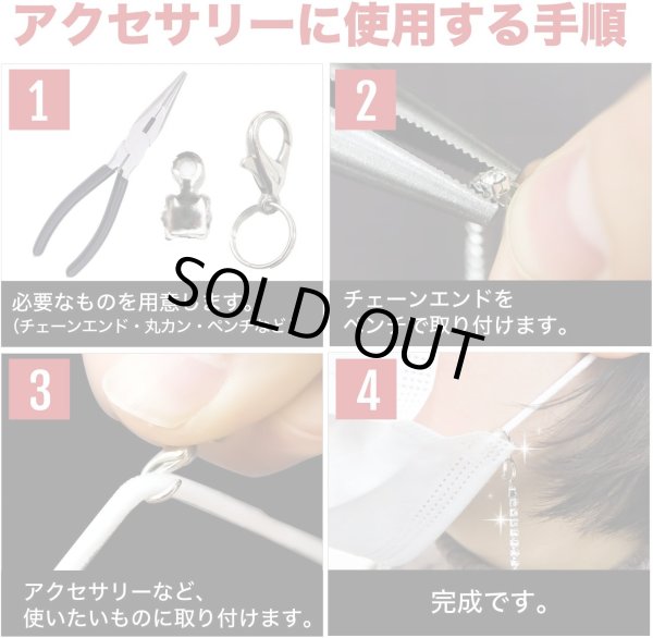 画像7: ラインストーンチェーン ネイル チェーン デコレーション ダイヤストーンチェーン【オーロラ】1巻 幅約2.5mm×長さ約10ヤード 手芸 ハンドメイド デコ DIY きらきらぷんぷん丸 RC-002-2 (7)