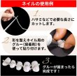 画像6: ラインストーンチェーン ネイル チェーン デコレーション ダイヤストーンチェーン【ライトピンク】1巻 幅約2.5mm×長さ約10ヤード 手芸 ハンドメイド デコ DIY きらきらぷんぷん丸 RC-005 (6)