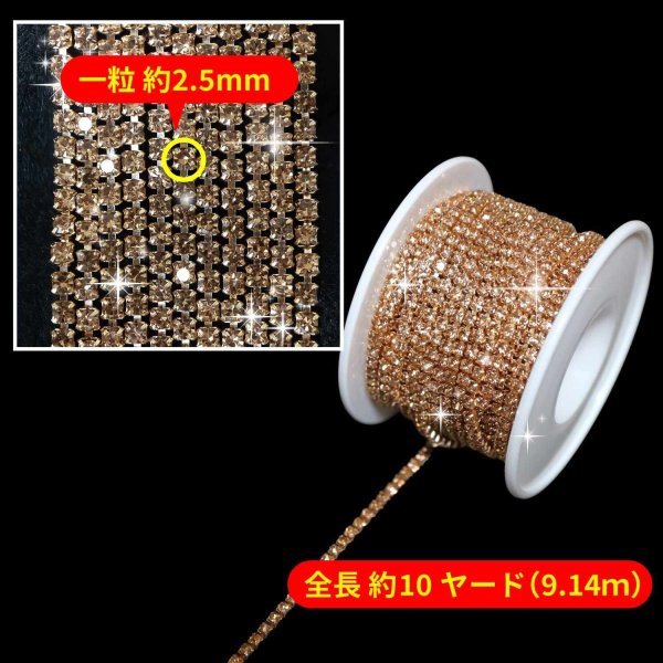 画像3: ラインストーンチェーン ネイル チェーン デコレーション ダイヤストーンチェーン【ライトゴールド】1巻 幅約2.5mm×長さ約10ヤード 手芸 ハンドメイド デコ DIY きらきらぷんぷん丸 RC-009 (3)